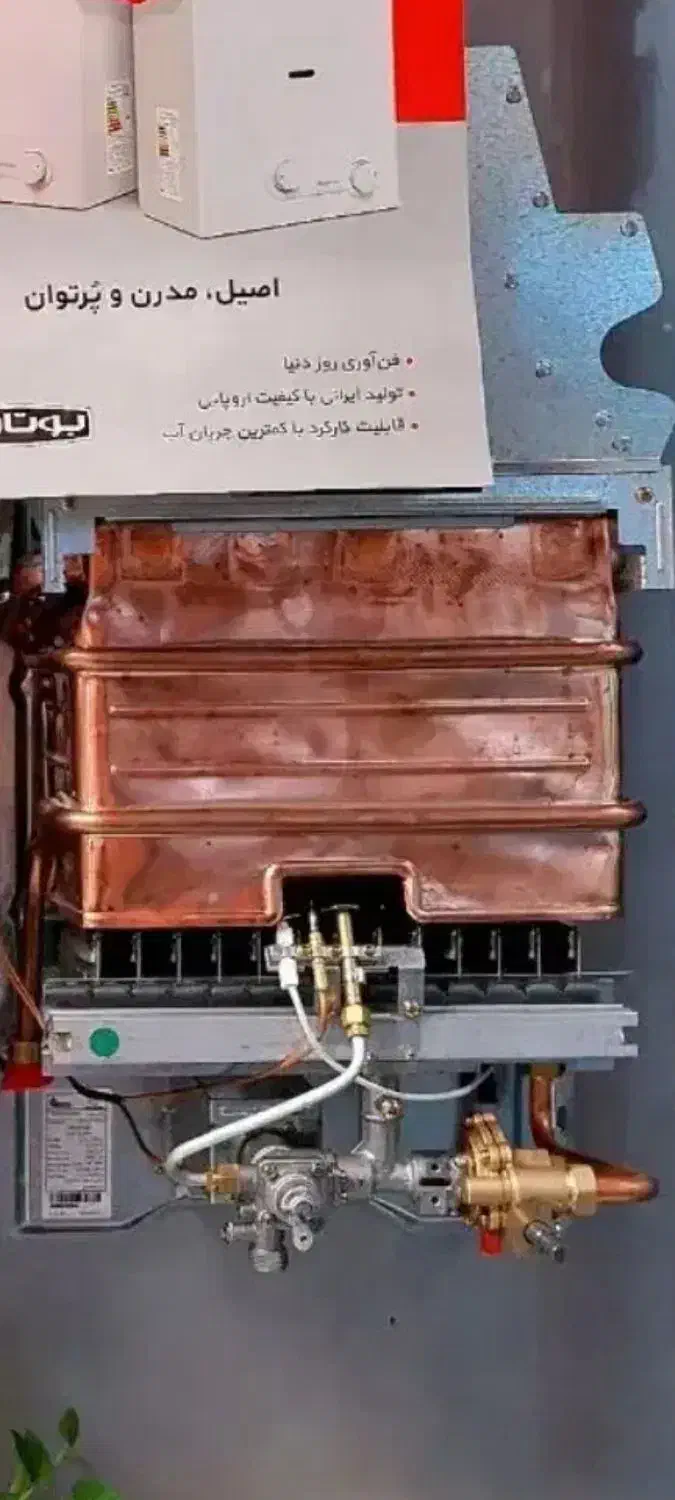 طرح تعویض آبگرمکن دیواری 3115|آبگرمکن، پکیج، شوفاژ|کرمانشاه, |دیوار
