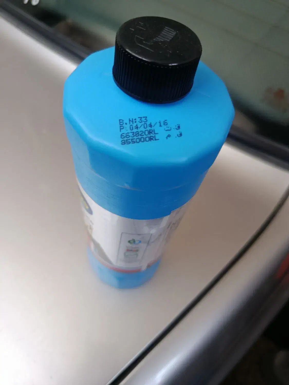 شامپو فرش من|مواد شوینده و دستمال کاغذی|میبد, |دیوار