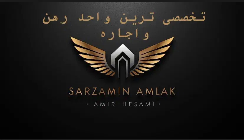 اجاره سالن کارگاهی۲۰۰mسالن۱۵۰mمحوط ج تبریز اذرشهر|اجارهٔ دفتر صنعتی، کشاورزی، تجاری|خسروشاه, |دیوار