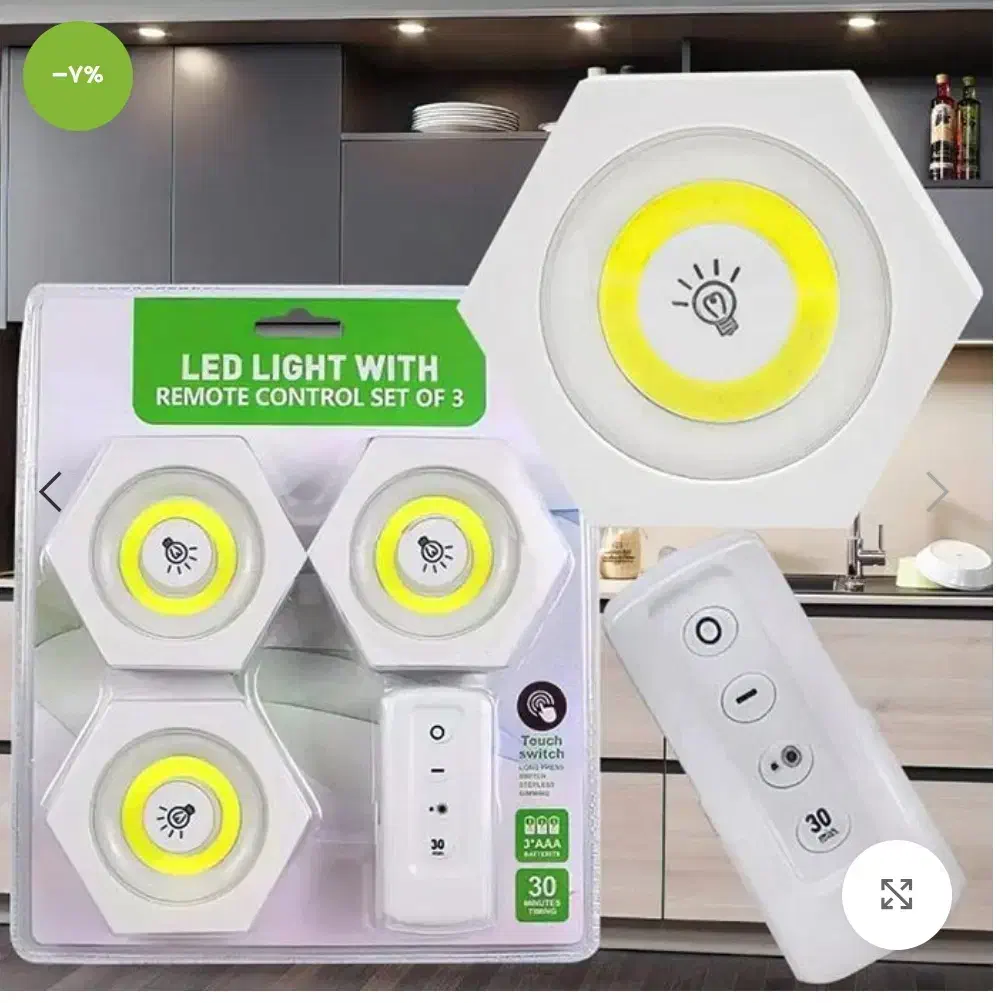 چراغ زیر کابینتی|لامپ و چراغ|الوند, |دیوار