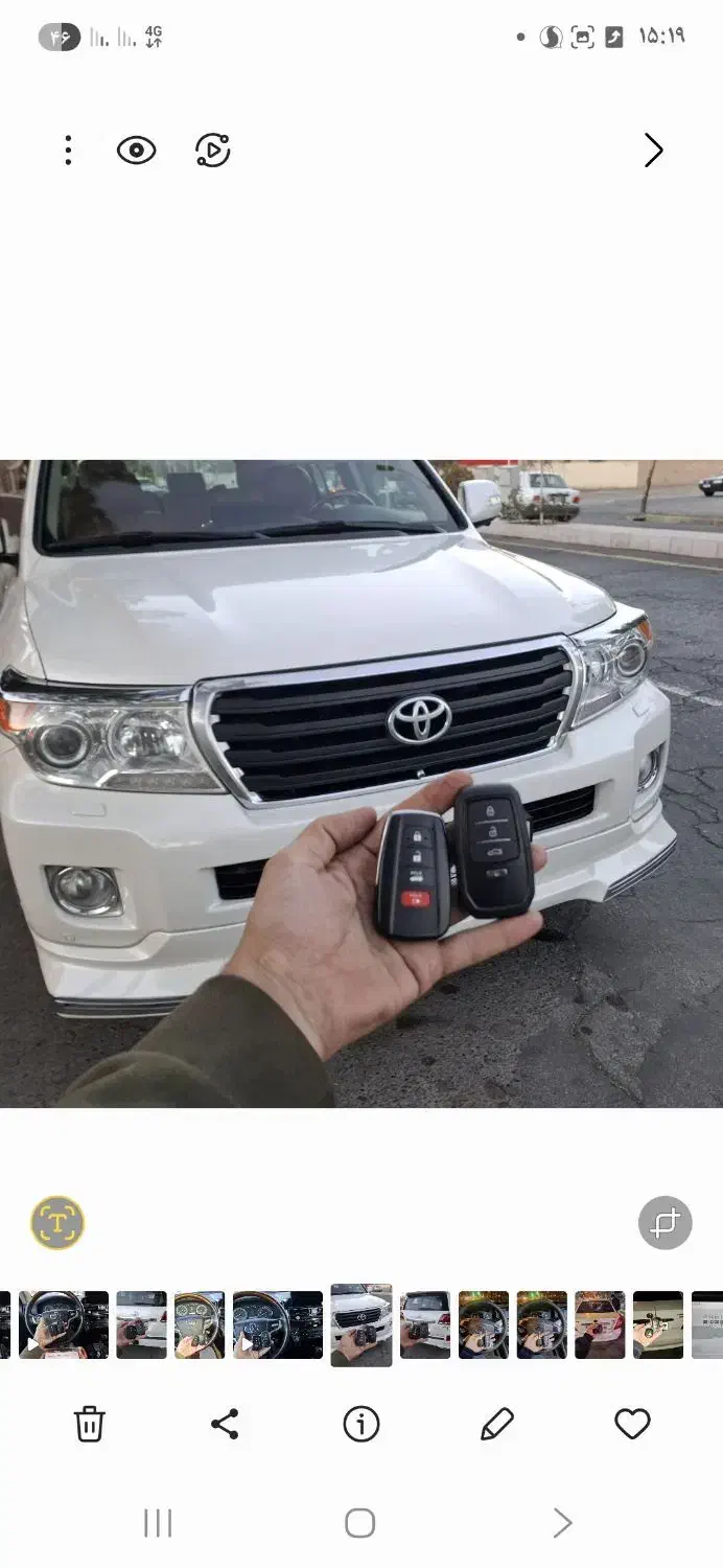 خدمات فوق تخصصی قفل کلید و ریموت بی نظیر|خدمات پیشه و مهارت|بیرجند, |دیوار