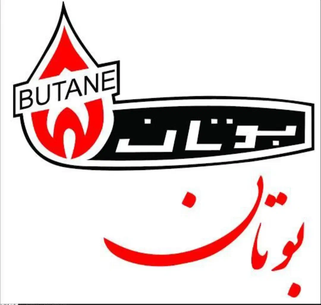 تعمیر آبگرمکن و پکیچ برج خانزاده|خدمات پیشه و مهارت|ماکو, |دیوار