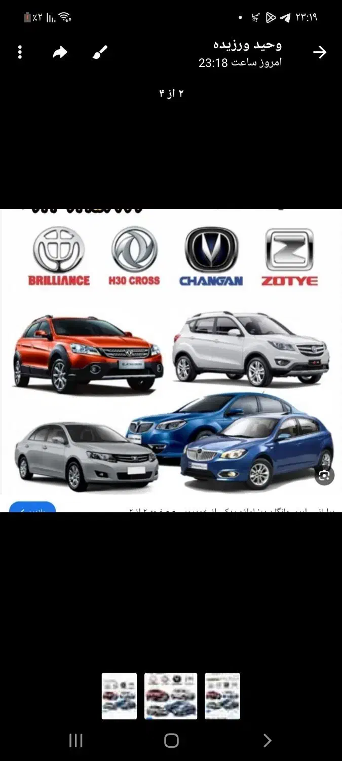 آلمی|قطعات یدکی و لوازم جانبی|تبریز, |دیوار