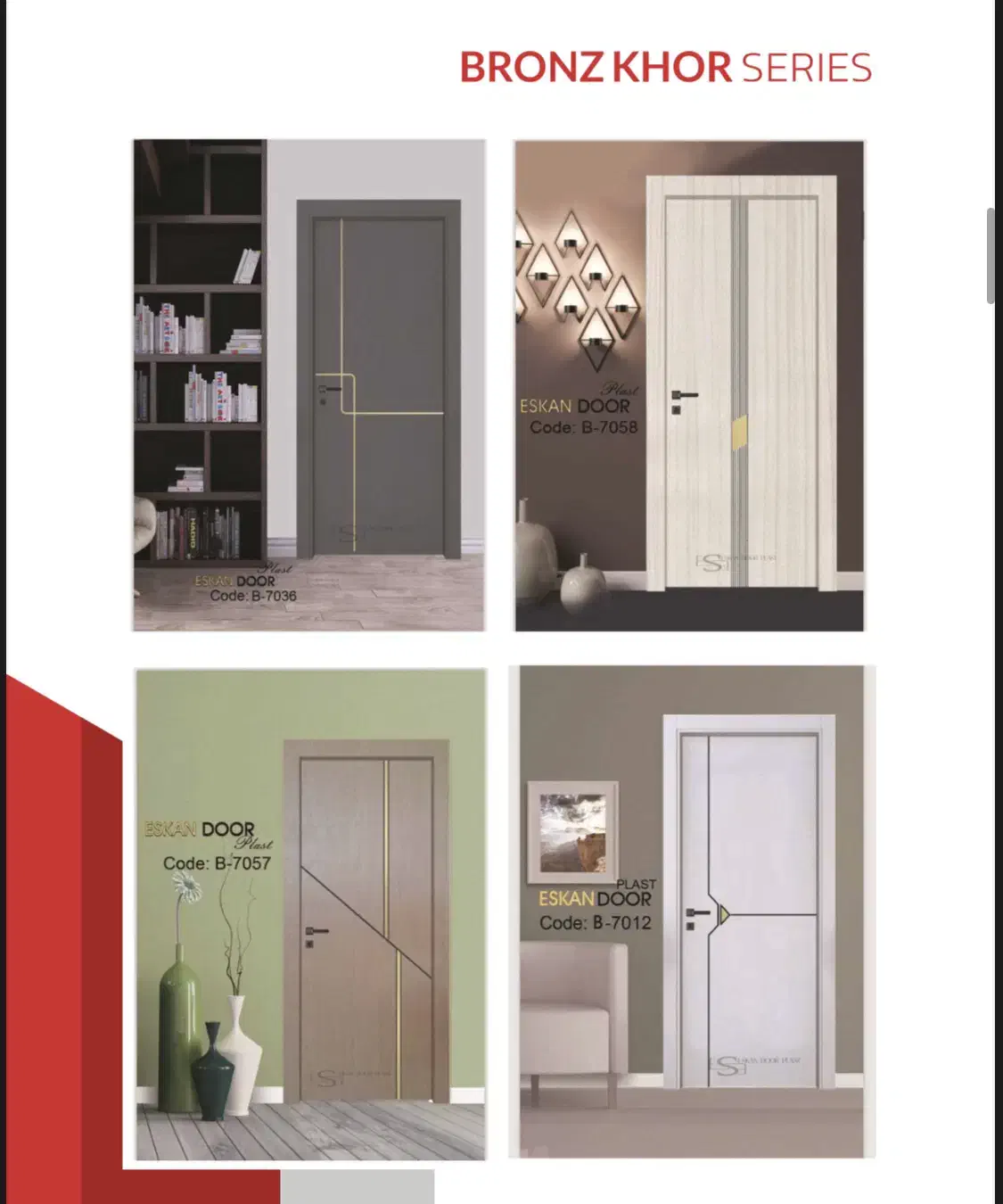 فروش انواع درب های پلی وود(درب های ضد آب)|مصالح و تجهیزات ساختمان|سیرجان, |دیوار