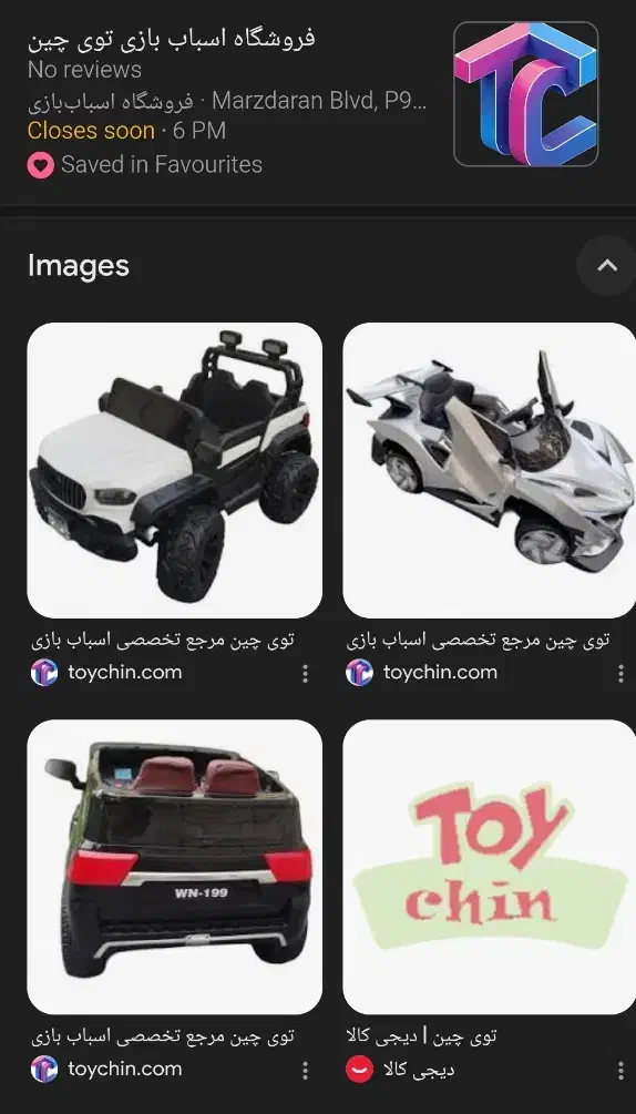 null