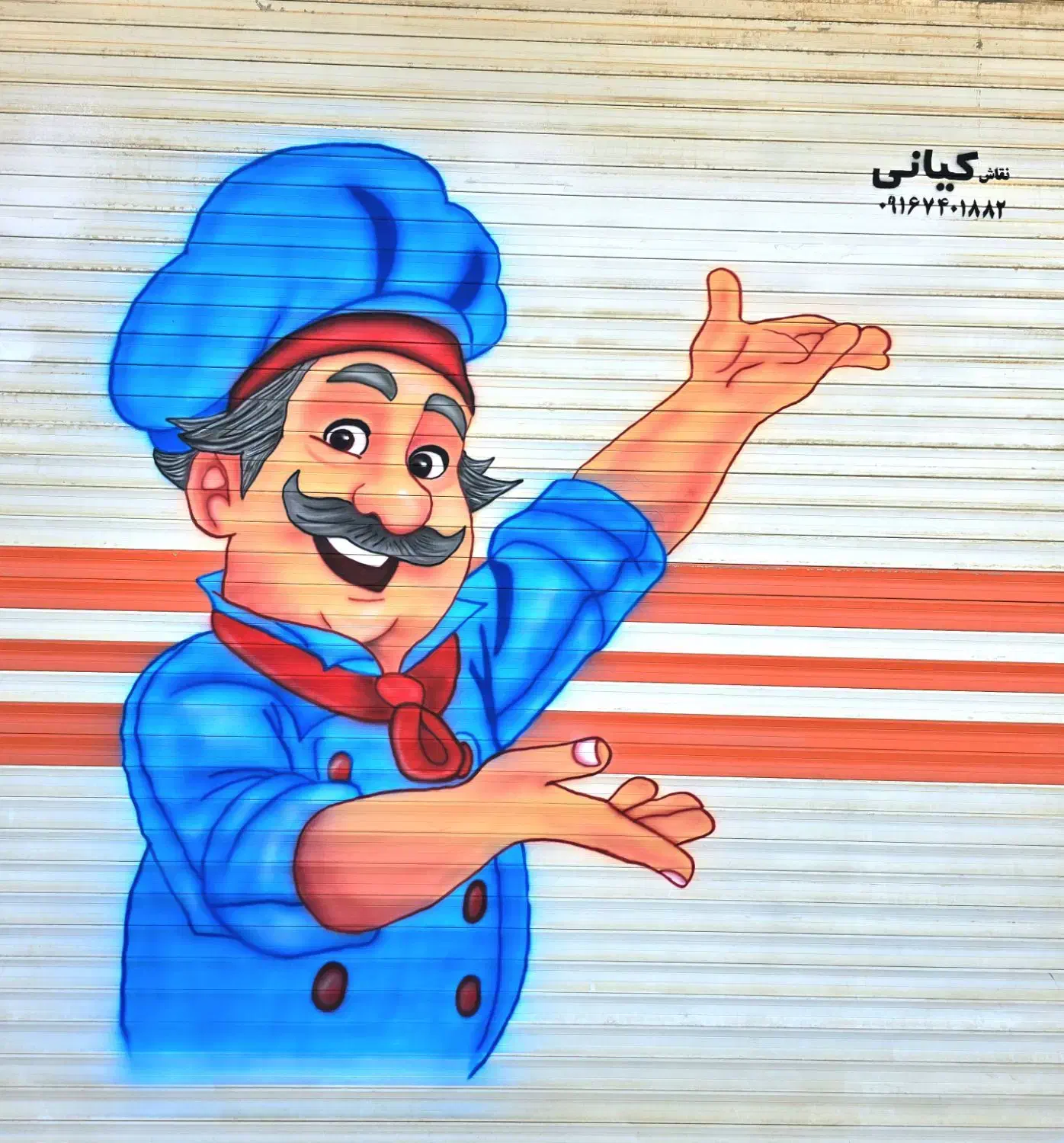 نقاشی و دیوارنویسی، خطاطی، زیباسازی، تبلیغات،|خدمات پیشه و مهارت|اهواز, پادادشهر|دیوار