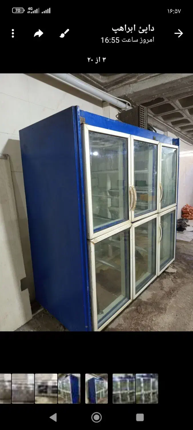 یخچال|یخچال و فریزر|گنبد کاووس, |دیوار