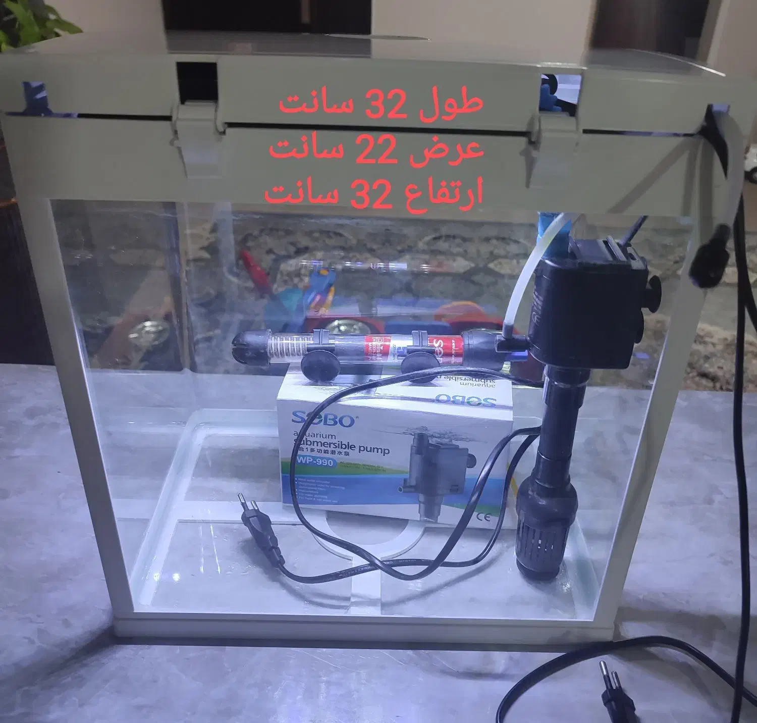 اکواریوم ماهی برند دلسا K320|ماهی|شیراز, شهرک گلستان|دیوار