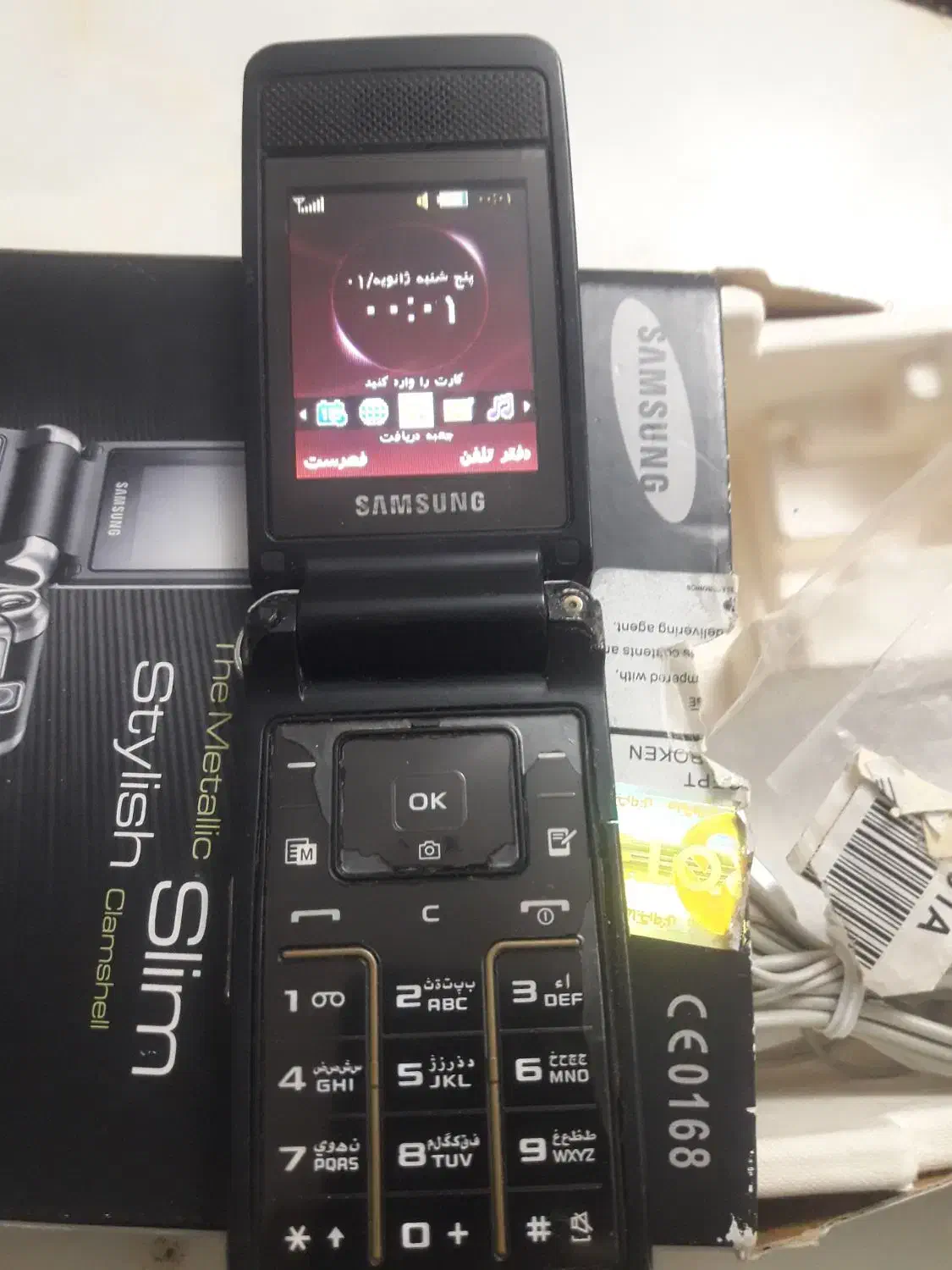 نوکیا.ان ۹۵.هشت G|موبایل|تبریز, |دیوار