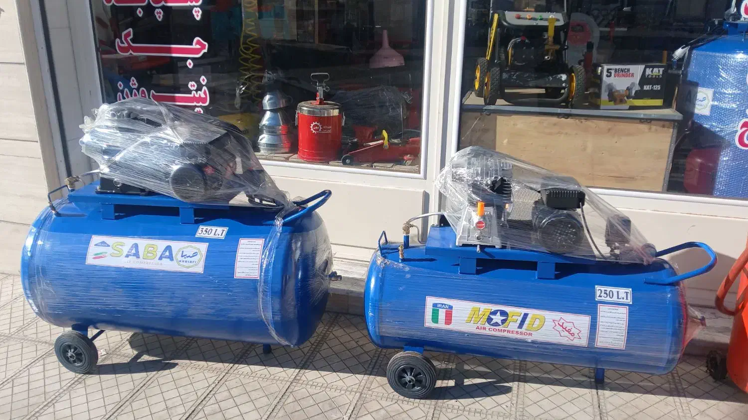 پمپ باد|ابزارآلات|زنجان, |دیوار