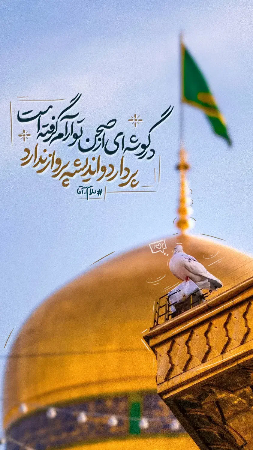 تور کامل یزد به مشهد|تور و چارتر|یزد, |دیوار