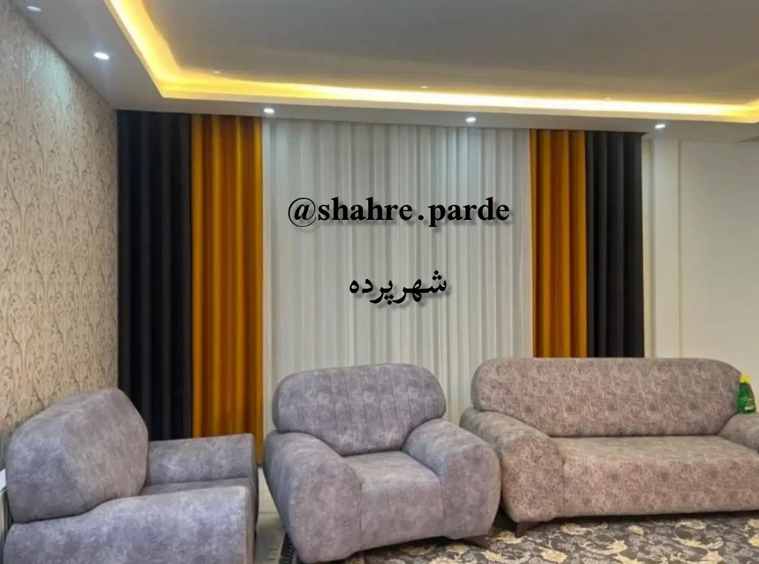 پرده از کارخانه به خانه|پرده، رانر، رومیزی|مشهد, آزادشهر|دیوار