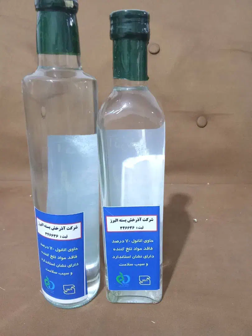 اتانول با نشان استاندارد وسیب  سلامت|آرایشی، بهداشتی، درمانی|ملارد, |دیوار