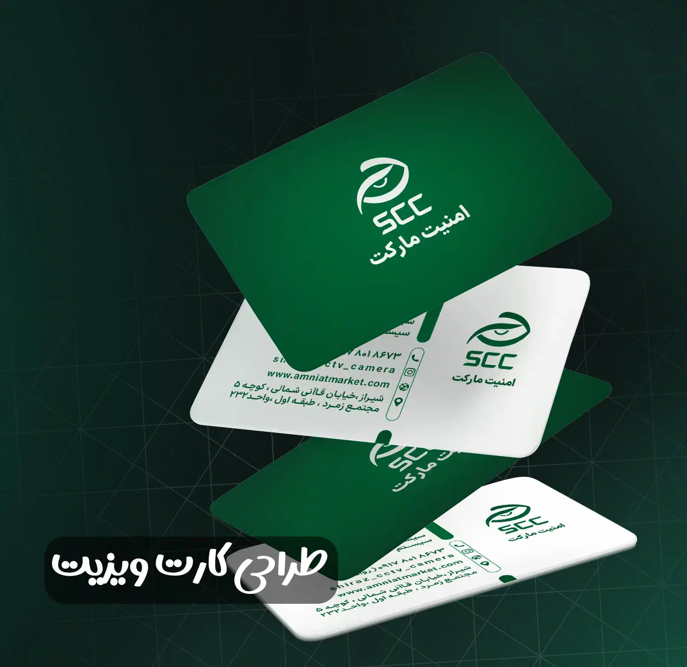 طراحی و چاپ کارت ویزیت ،بروشور،تراکت،کاتالوگ|خدمات رایانهای و موبایل|بندرعباس, |دیوار