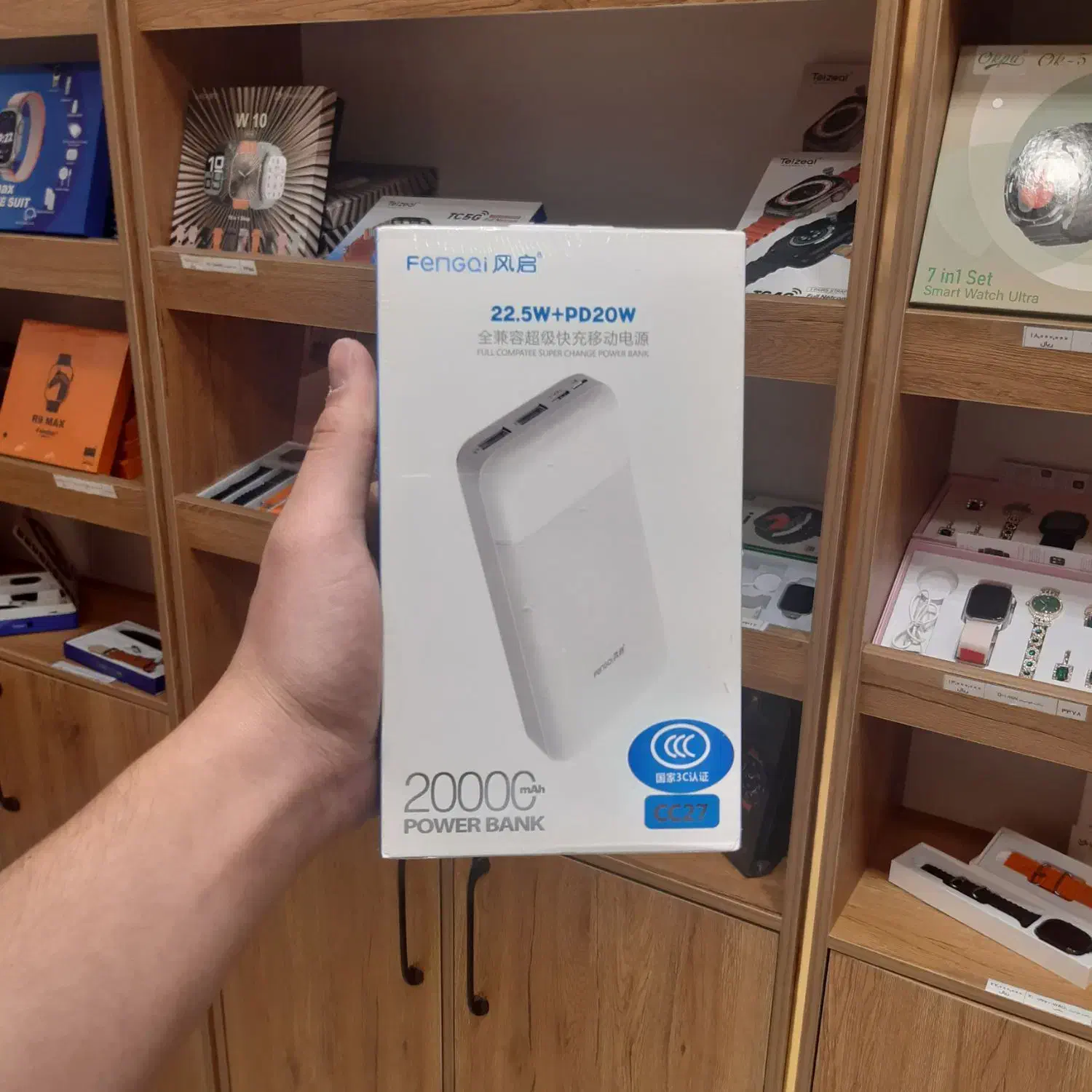 پاوربانک ۲۰ هزار میلی آمپر فست شارژر ۲۲.۵ وات|لوازم جانبی موبایل و تبلت|تبریز, |دیوار