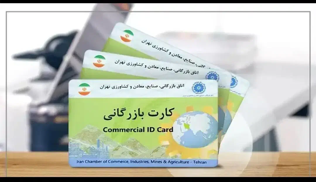 اجاره دادن کارت|خدمات مالی، حسابداری، بیمه|پلدشت, |دیوار