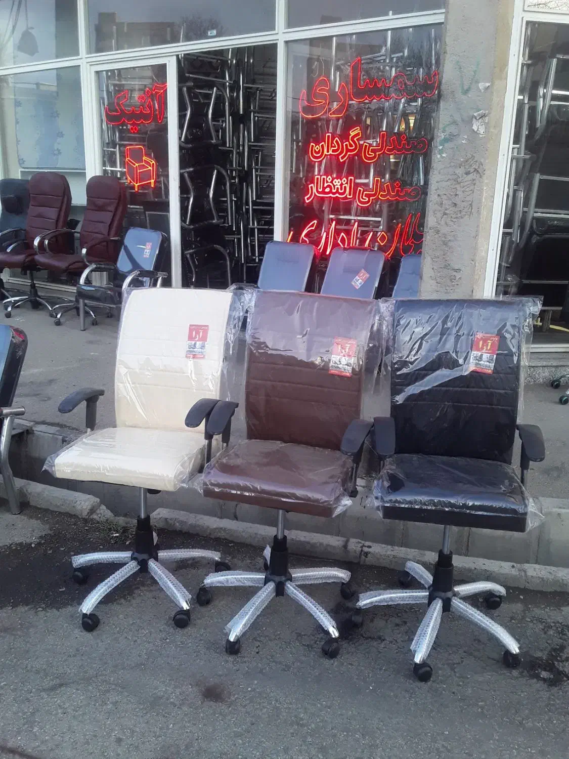 صندلی گردان و جکدار کرکره ای در ۳ رنگ|مبلمان اداری|اردبیل, |دیوار