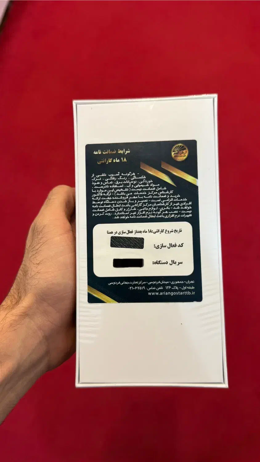 ردمی نوت 14|موبایل|برازجان, |دیوار