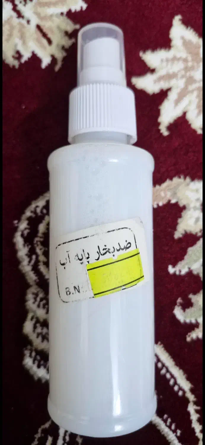 ضد بخار شیشه و اینه بر پایه آب|لوازم نظافت|قم, مصلاء|دیوار