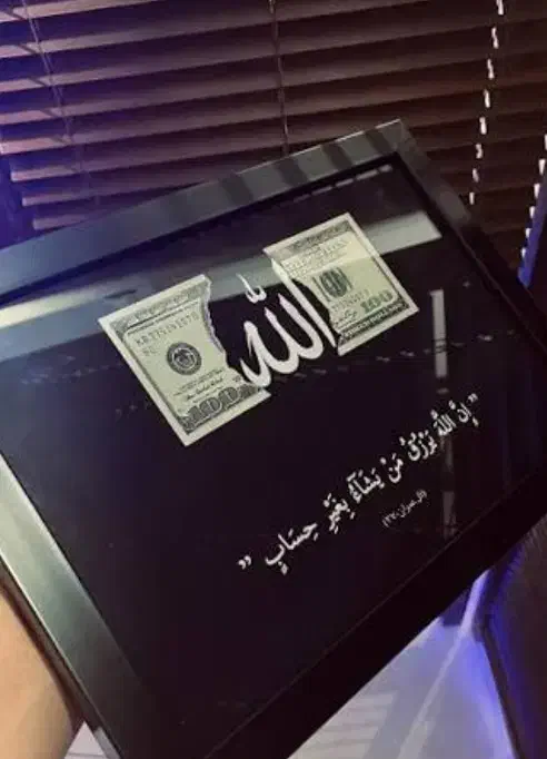 تابلویی که مغازت کم داره|تابلو، نقاشی، عکس|خرمشهر, |دیوار