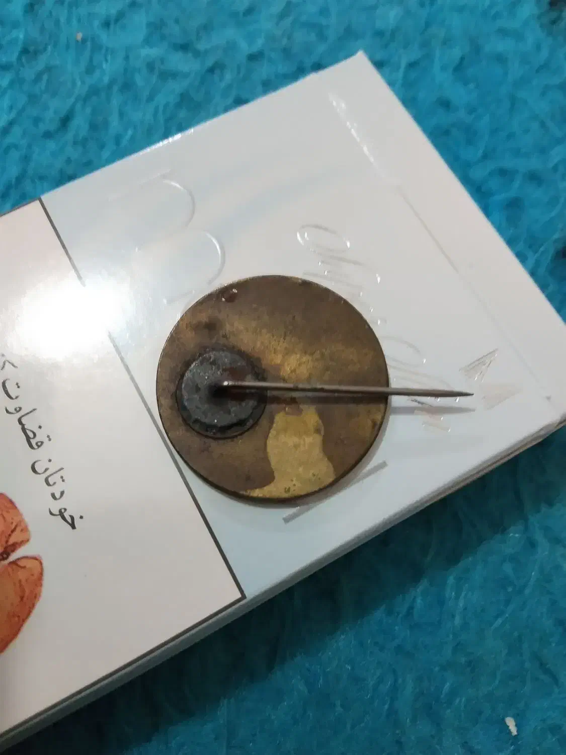 یک عدد سکه نقره قدیمی|کلکسیون اشیاء عتیقه|زالیان, |دیوار