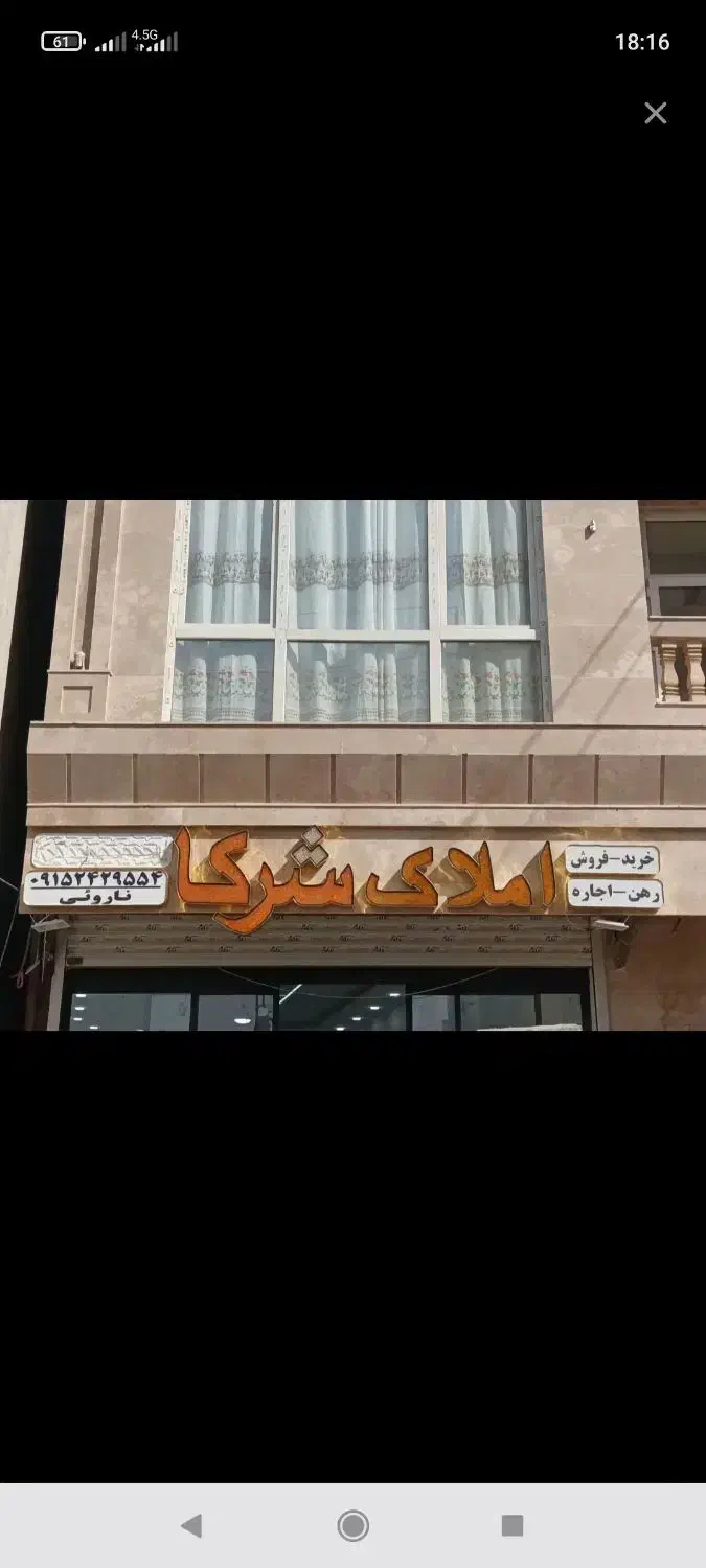 فروش آپارتمان 110 متری دوخواب شیک|فروش آپارتمان|مشهد, منزل آباد|دیوار