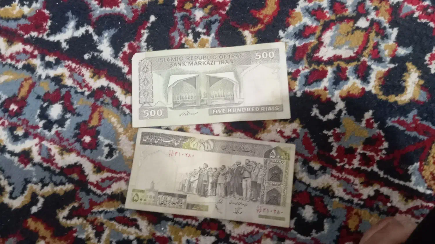 پول قدیمی|کلکسیون سکه، تمبر، اسکناس|خمیر, |دیوار