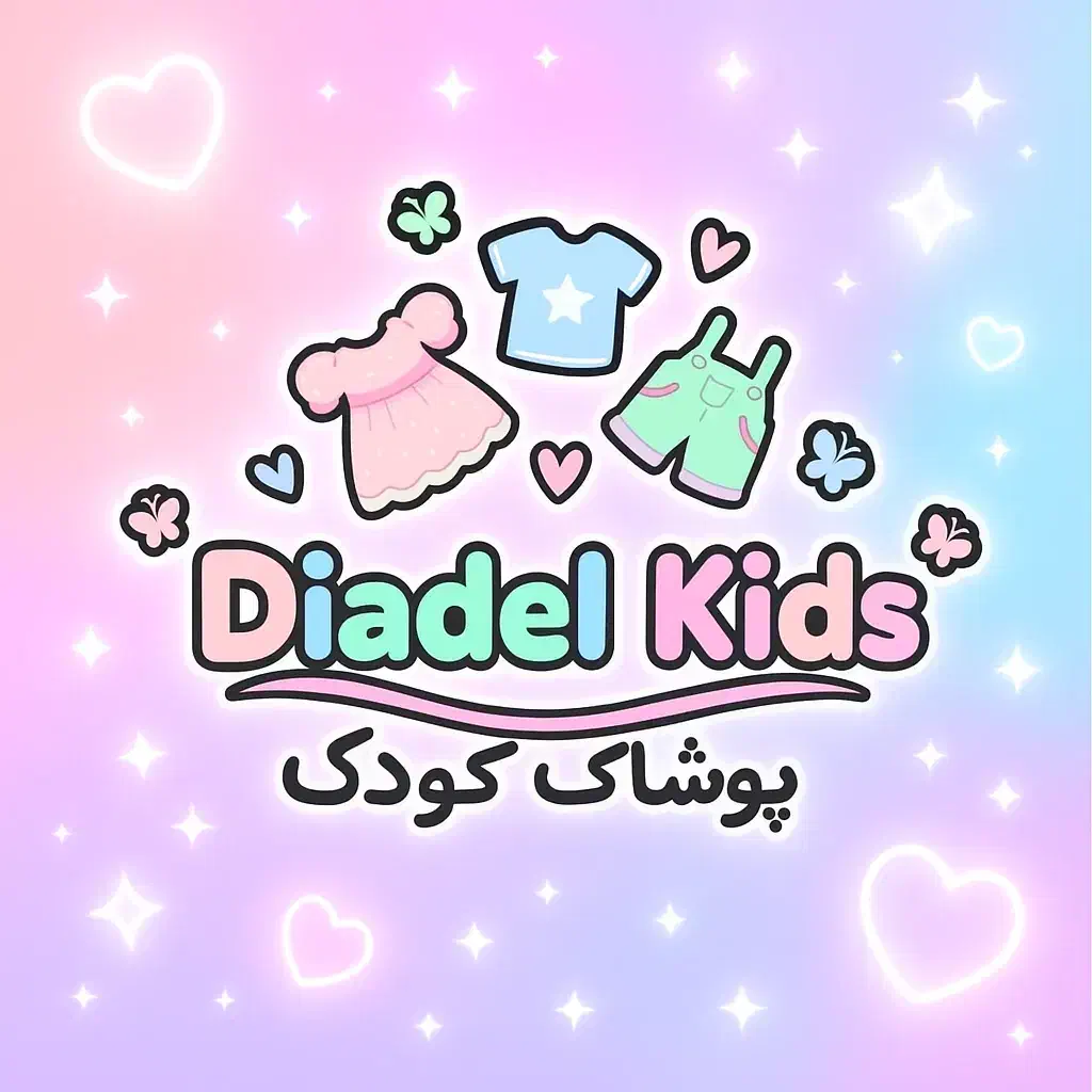 پوشاک کودک|کفش و لباس بچه|محمدیه-قزوین, |دیوار