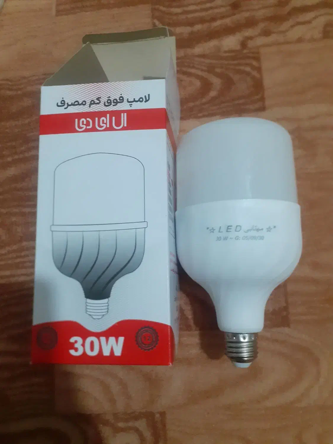 لامپ|لامپ و چراغ|اقبالیه, |دیوار