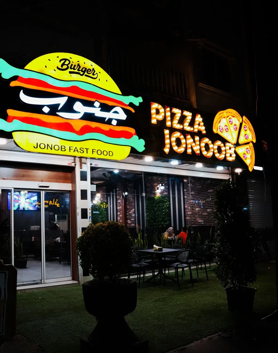 استخدام نیرو جهت کار در فست فود|استخدام خدمات فروشگاه و رستوران|تنکابن, |دیوار