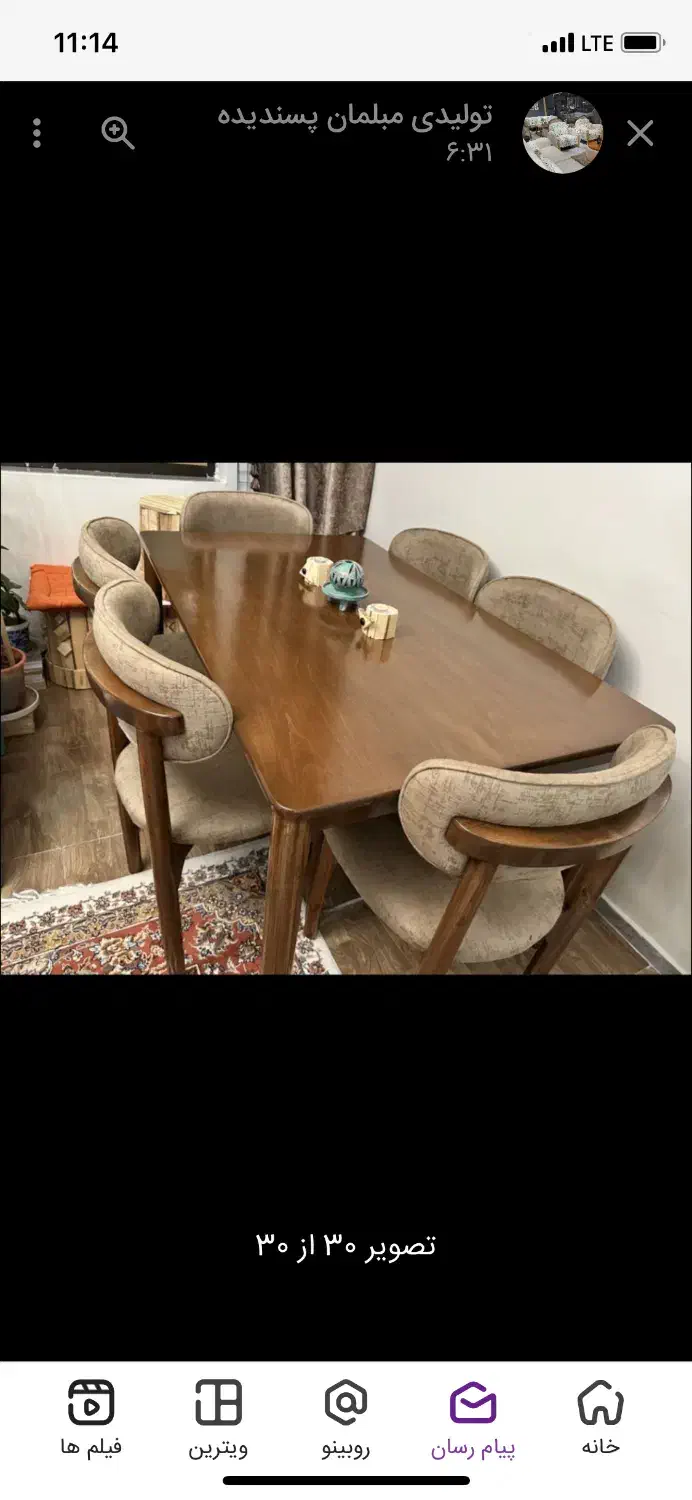 مبل فقط ۱۵ تومن|مبلمان خانگی و میز عسلی|بجنورد, |دیوار