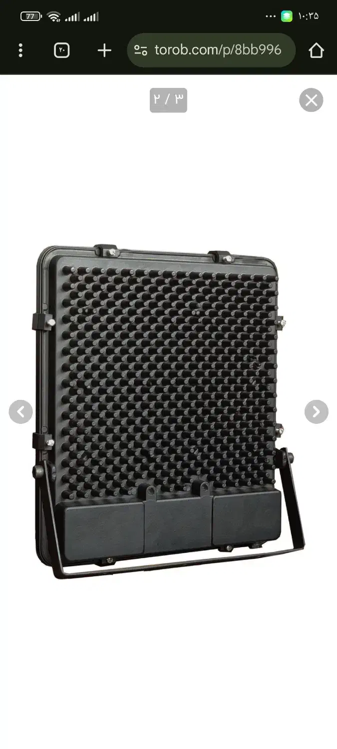 پروژکتور 200وات|لامپ و چراغ|قزوین, |دیوار