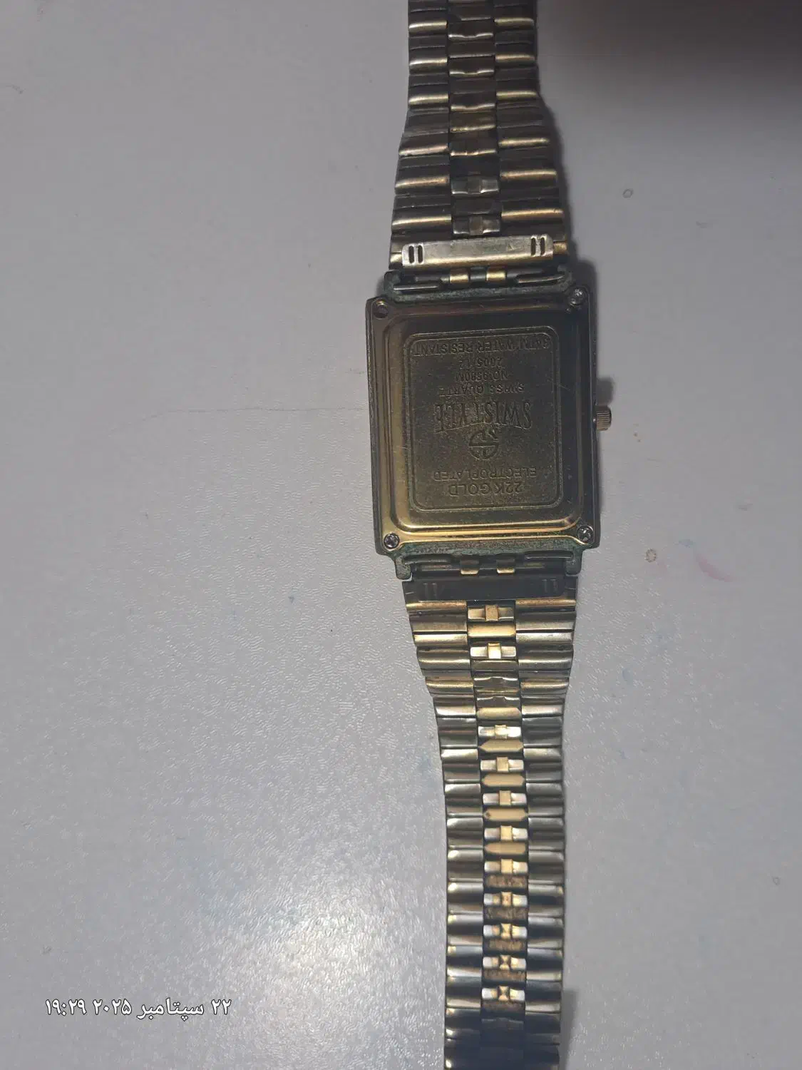 ساعت سویستار اصل|ساعت|قم, فرهنگیان و شهربانی|دیوار