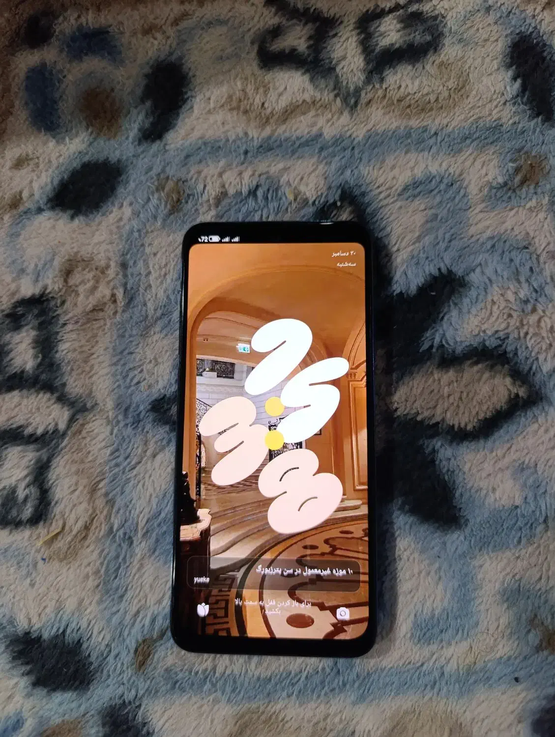 note11s|موبایل|خاش, |دیوار