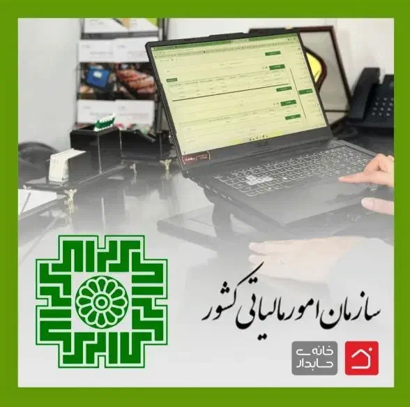 استخدام حسابدار به همراه آموزش|استخدام مالی، حسابداری، حقوقی|تهران, کیانشهر|دیوار