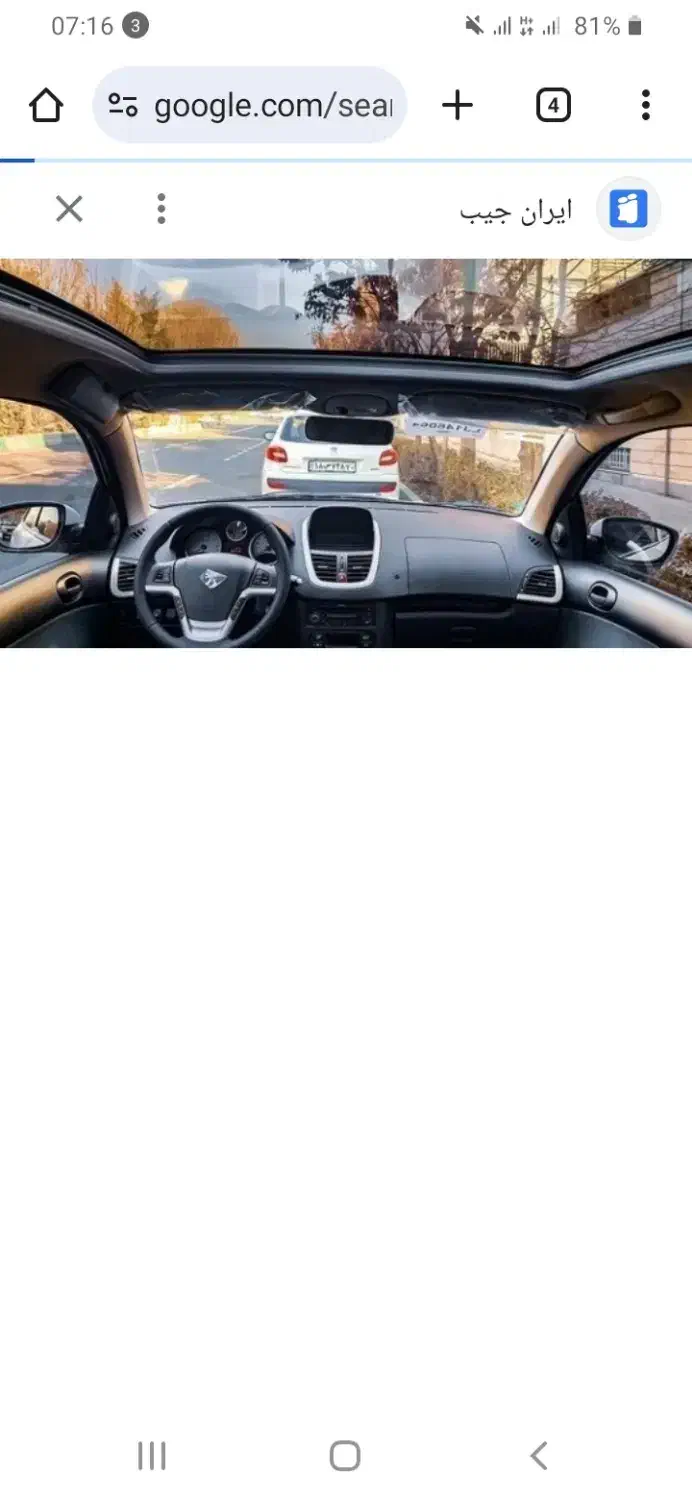 207 پانا اتومات tu5p + یک دستگاه راناپلاسtu5p|خودرو سواری و وانت|جیرفت, |دیوار