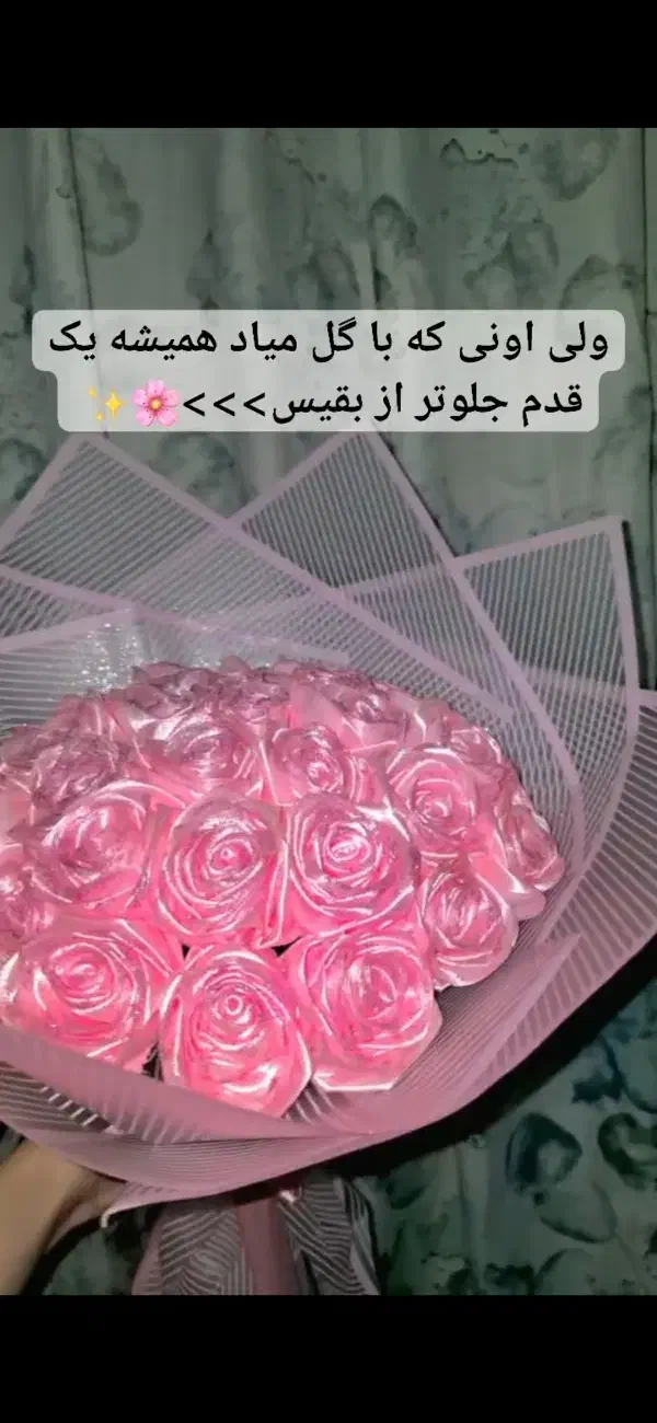 دسته گلهای ماندگار(روبانی)|گل مصنوعی|کرمانشاه, |دیوار