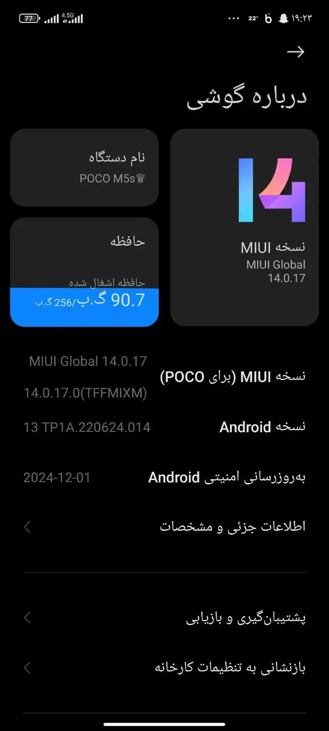 موبایل|موبایل|مسجد سلیمان, |دیوار