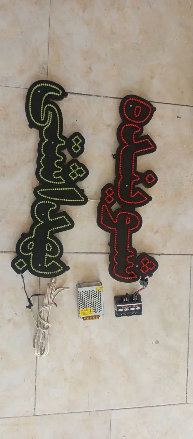 تابلو ال ای دی|فروشگاه و مغازه|همدان, |دیوار