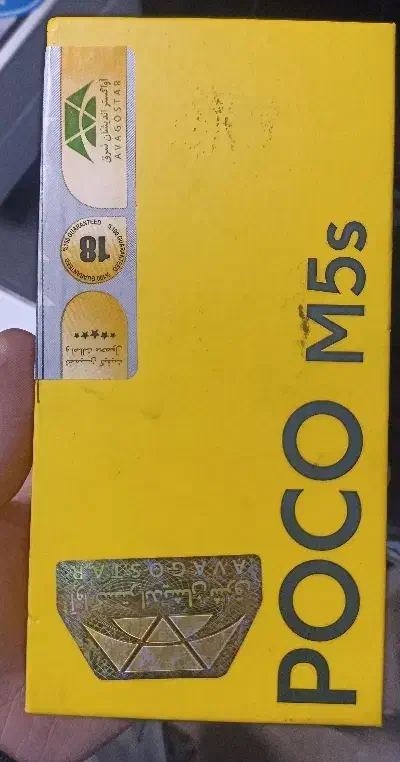 گوشی povo m5s|موبایل|ملارد, |دیوار