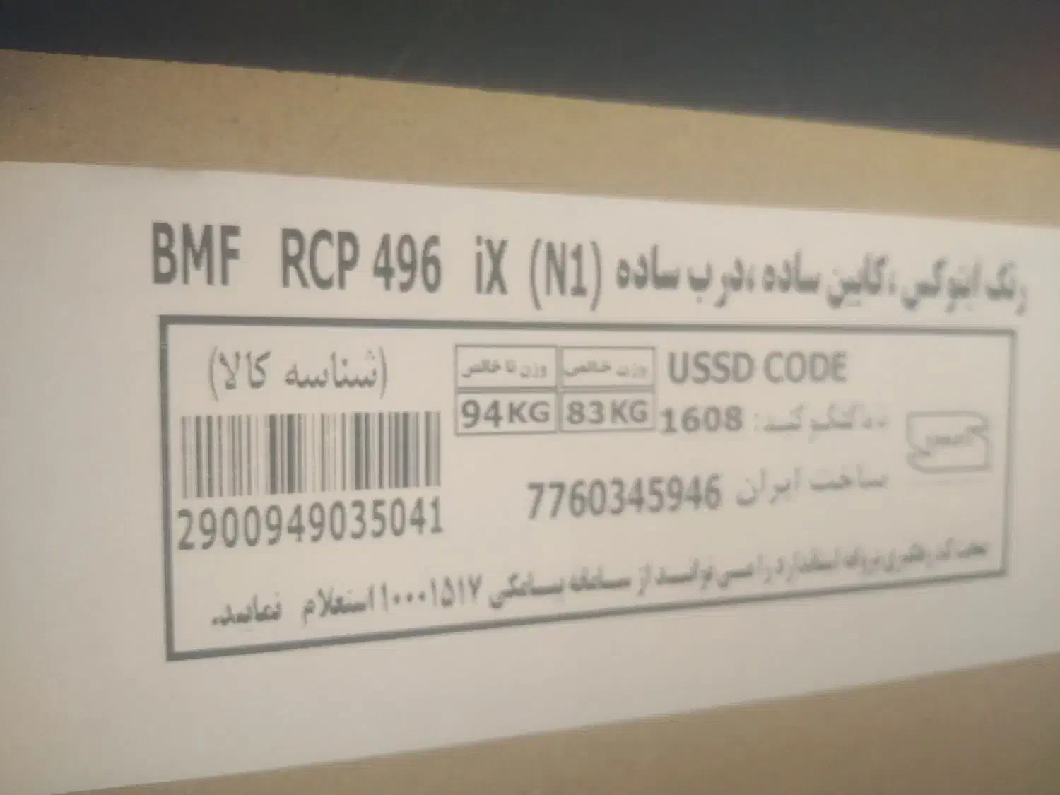 تلوزیون سام 55 یخچال فریزر پاکشوما یخساز اتوماتیک|تلویزیون و پروژکتور|قم, بنیاد|دیوار