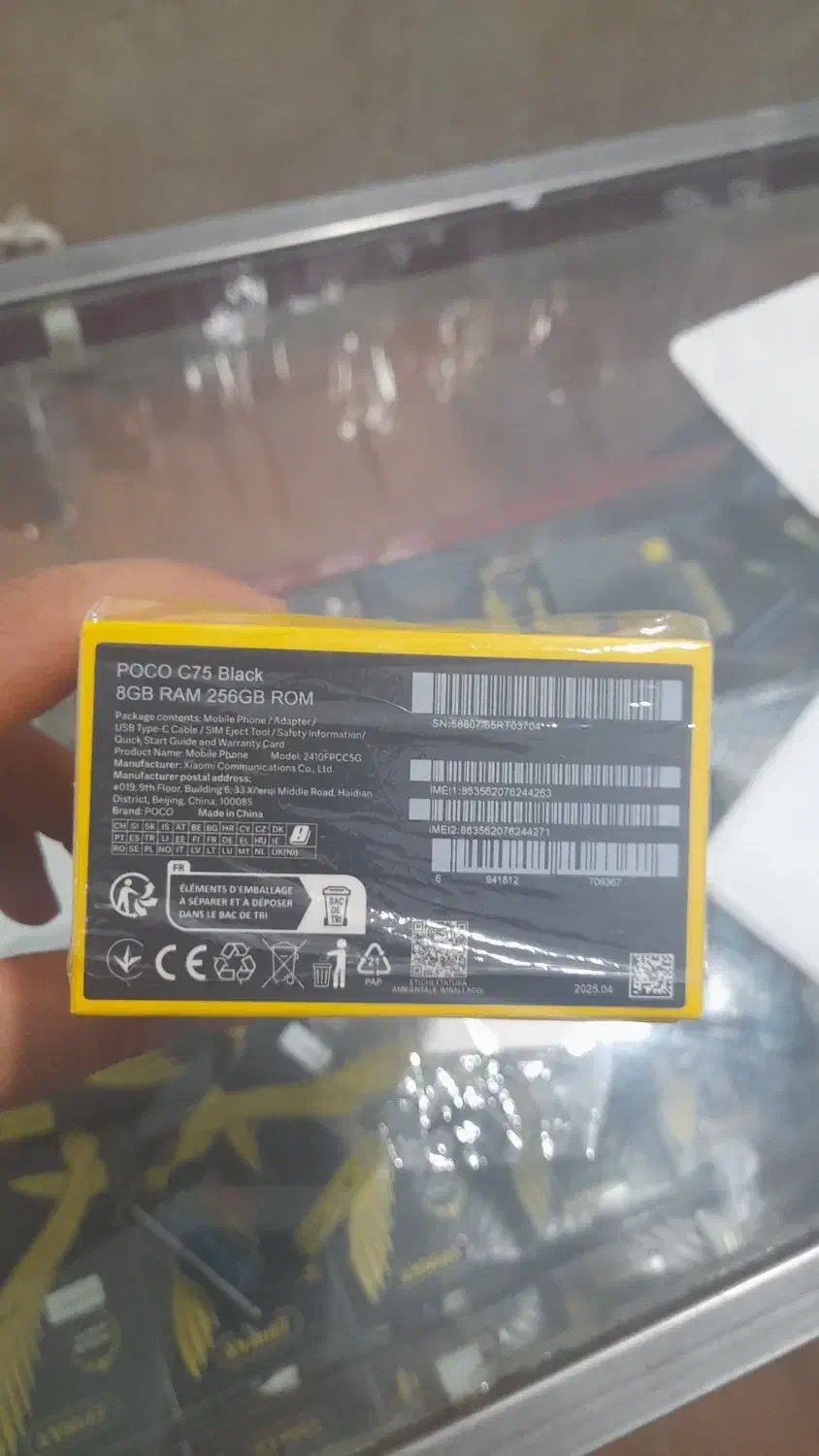 گوشی‌پوکوc75|موبایل|کوهدشت, |دیوار