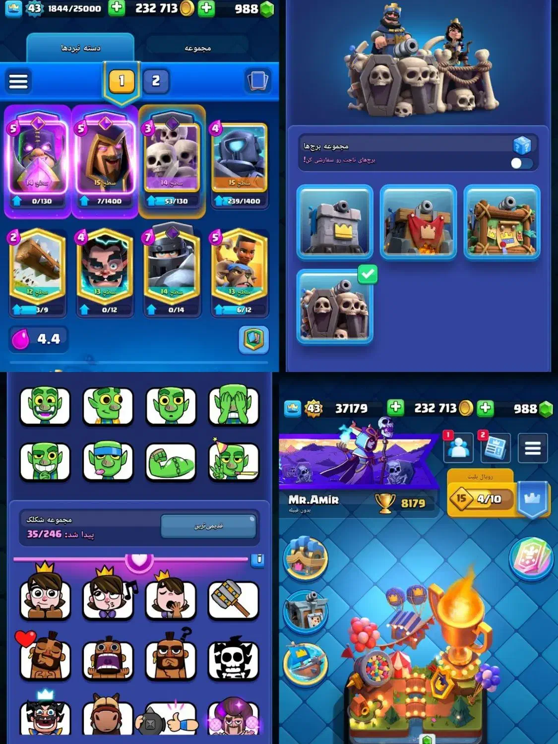 اکانت کلش لول ۲۱۰ و رویال لول ۴۳|کنسول، بازی ویدئویی و آنلاین|یاسوج, |دیوار