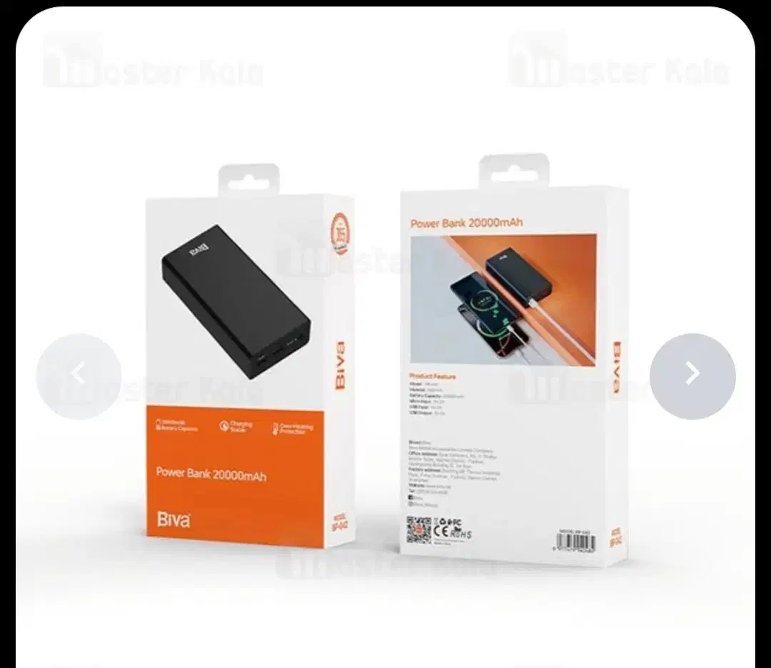 پاوربانک ۲۰۰۰۰ میلی آمپر بیوا|لوازم جانبی موبایل و تبلت|اهواز, رسالت|دیوار