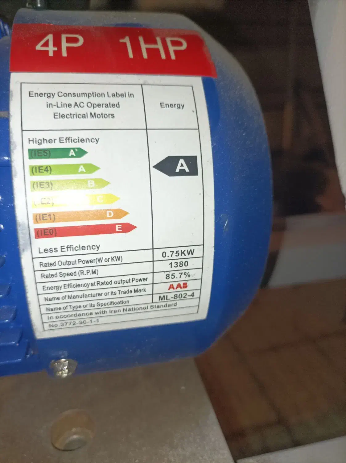 علف خرد کن یا علوفه خرد کن|ماشینآلات صنعتی|اصفهان, علی قلی آقا|دیوار