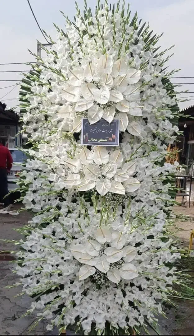 انواع تاج گل ترحیم وافتتاحیه|گل و گیاه طبیعی|اسلامشهر, سیمرغ|دیوار