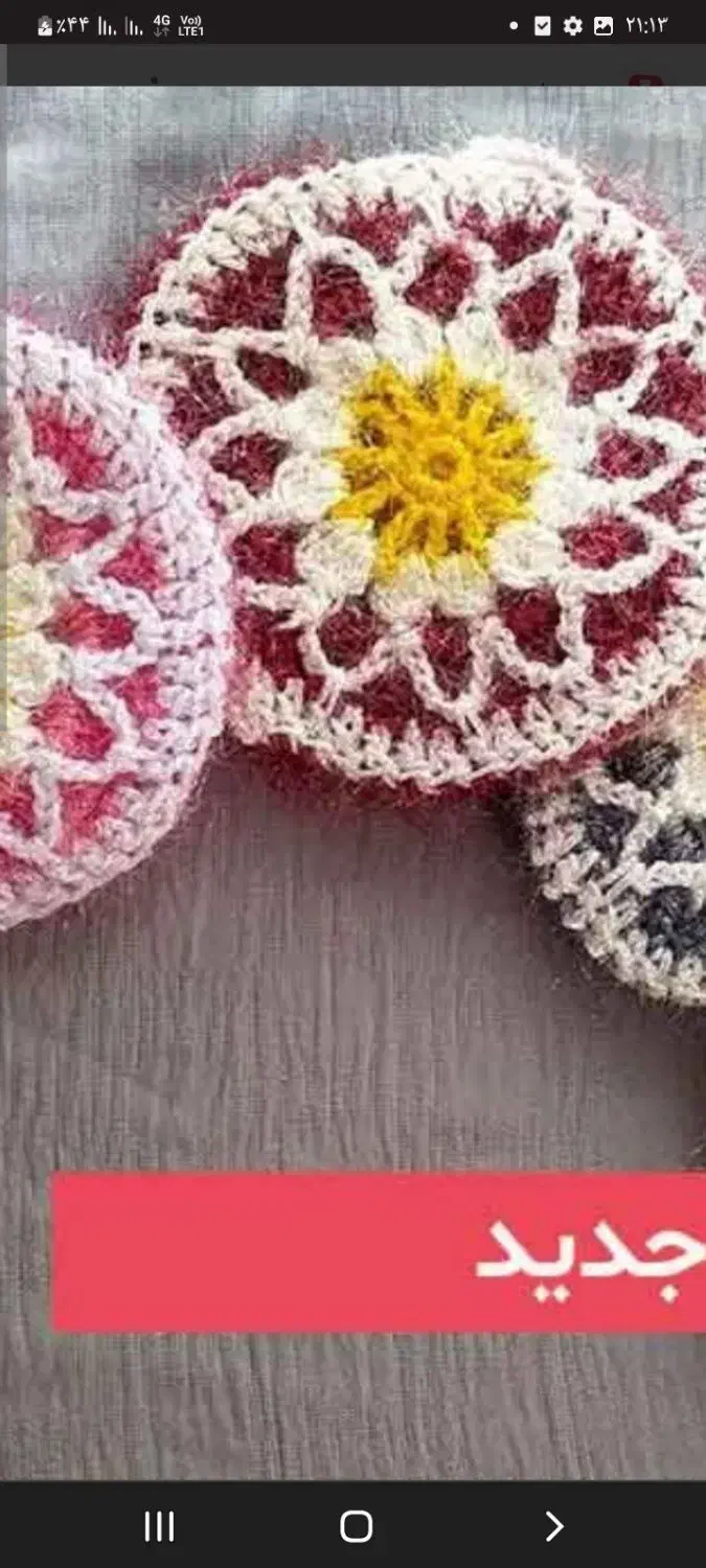 اسکاچهای زیبا به صورت دو لایه ویک لایه|لوازم نظافت|بروجرد, |دیوار