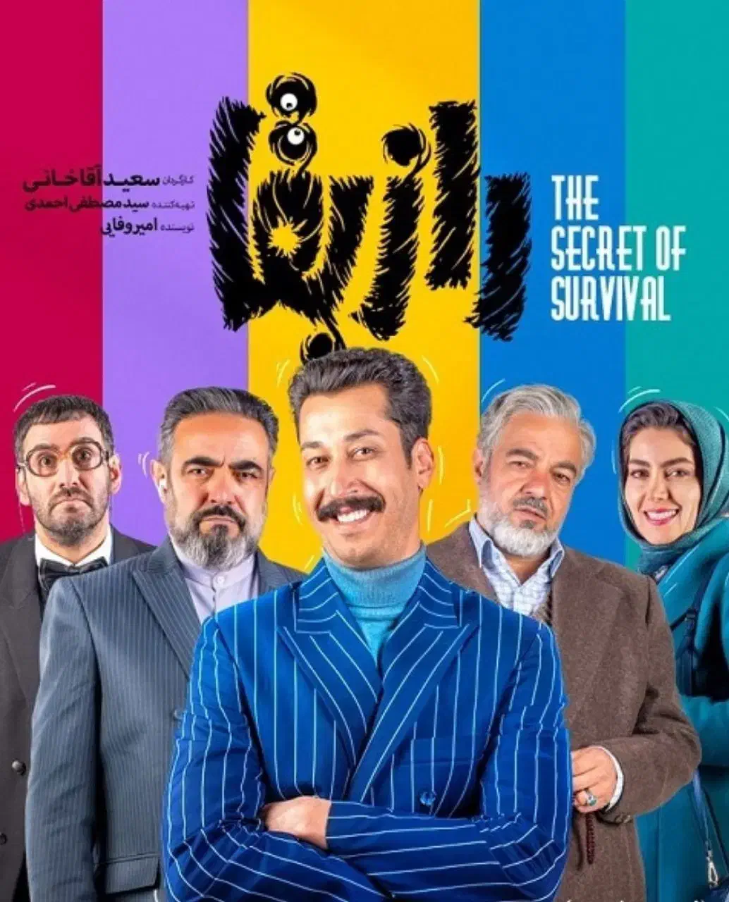 فیلم دی وی دی|فیلم و موسیقی|شیراز, شهرک قمشه|دیوار