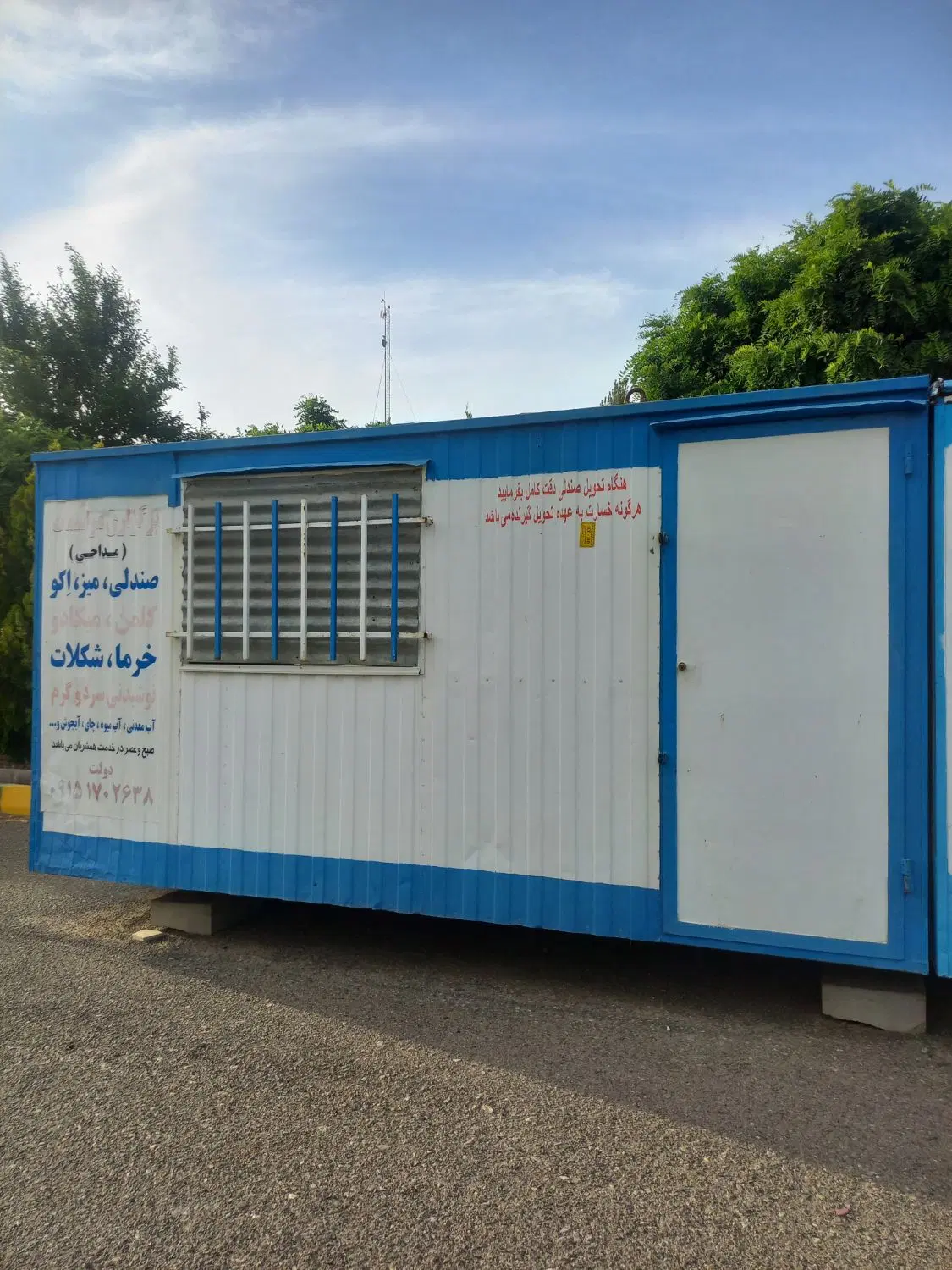 کانکس|مصالح و تجهیزات ساختمان|سبزوار, شرق کال میانی|دیوار