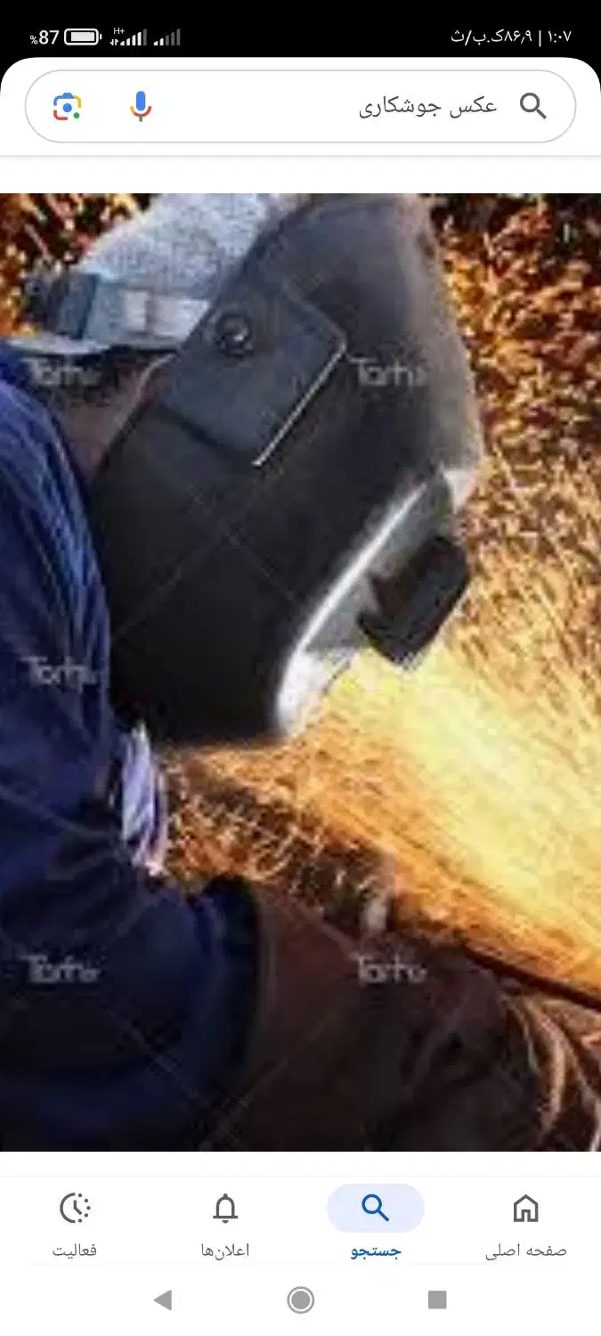 جوشکاری سیار فقط خورده کاری|خدمات پیشه و مهارت|شهرکرد, |دیوار